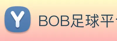BOB足球平台 Logo
